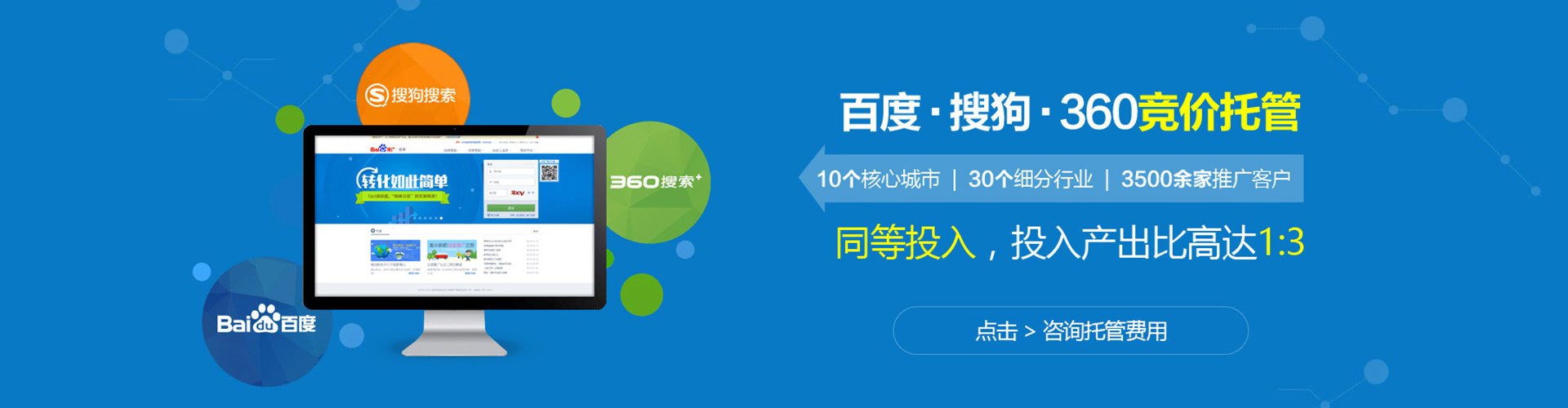 日喀则sem广告