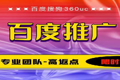 百度竞价托管外包的典型案例：如何实现广告效果最大化