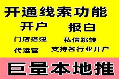 案例分享：SEM公司助力企业实现高效推广