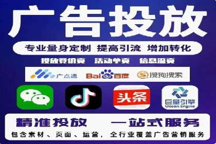 SEM竞价托管实战案例：数据分析