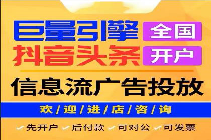 个人如何通过百度竞价开户提升网站流量